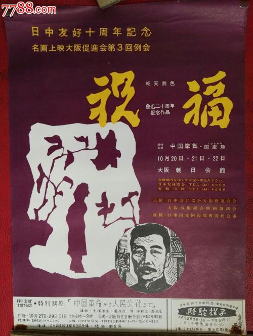 豊橋技術科学大学student card